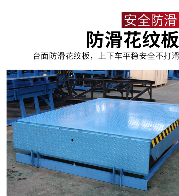 大余固定式登车桥核心规格与选型指南