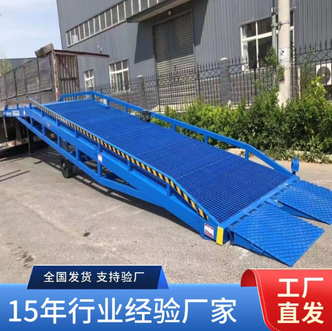 大余移动式登车桥